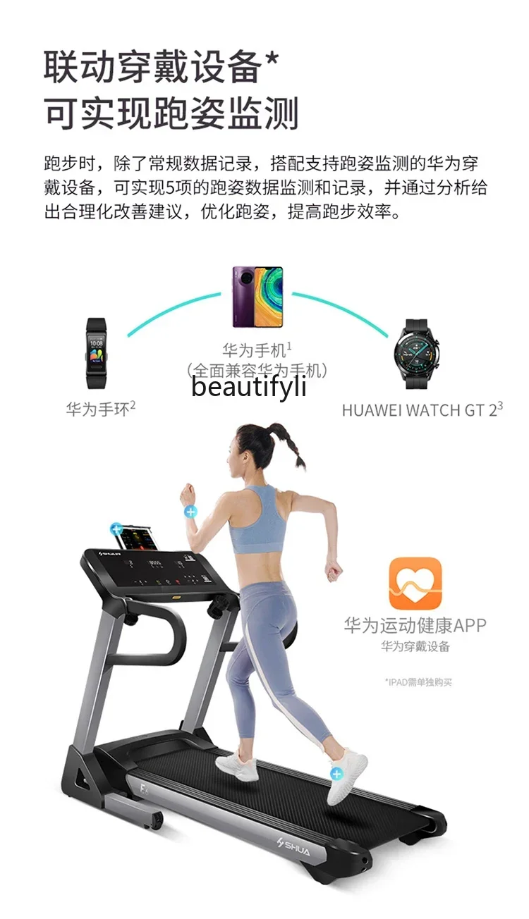 

Treadmill Household Model Climbable Foldable Silent Small Weight Loss Gym Luxury