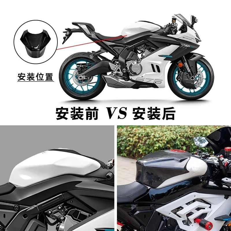 Parts for Chunfeng 675SR 675NK Modification Carbon Fiber Height Fuel Tank Cover 675SR-R Accessories Fuel Tank Cover