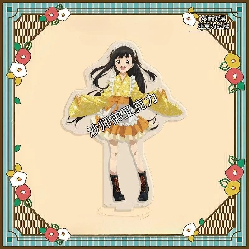 أنيمي جعل البطلة جا أوسوجيرو! الأجهزة الطرفية لمطعم آنا يانامي حامل أكريليك ليمون ياكيشيو لوحة واقفة ألعاب تشيكا كوماري #6