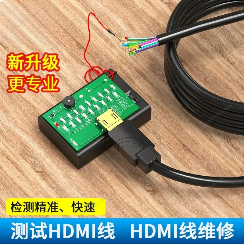 For HDMI Wire Sequence Measurement Tool DIY Maintenance Detector