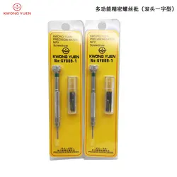 KWONG YUEN watch tool screwdriver maintenance tool multifunctional screwdriver watch repair tool kit