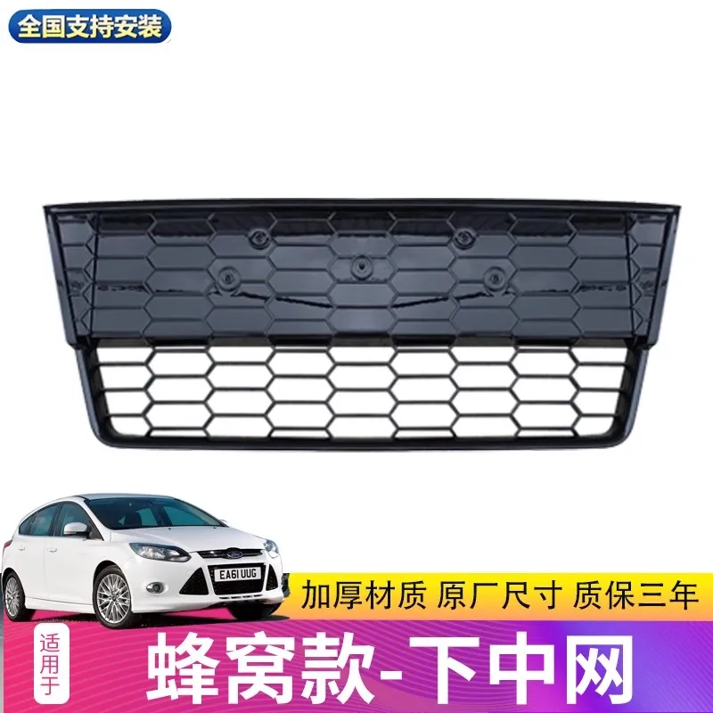Modified Front Grille Bumper Grill Ventilation Fog Lamp Decoration Panels For 12-14 Ford Focus 3 mk3 1pc