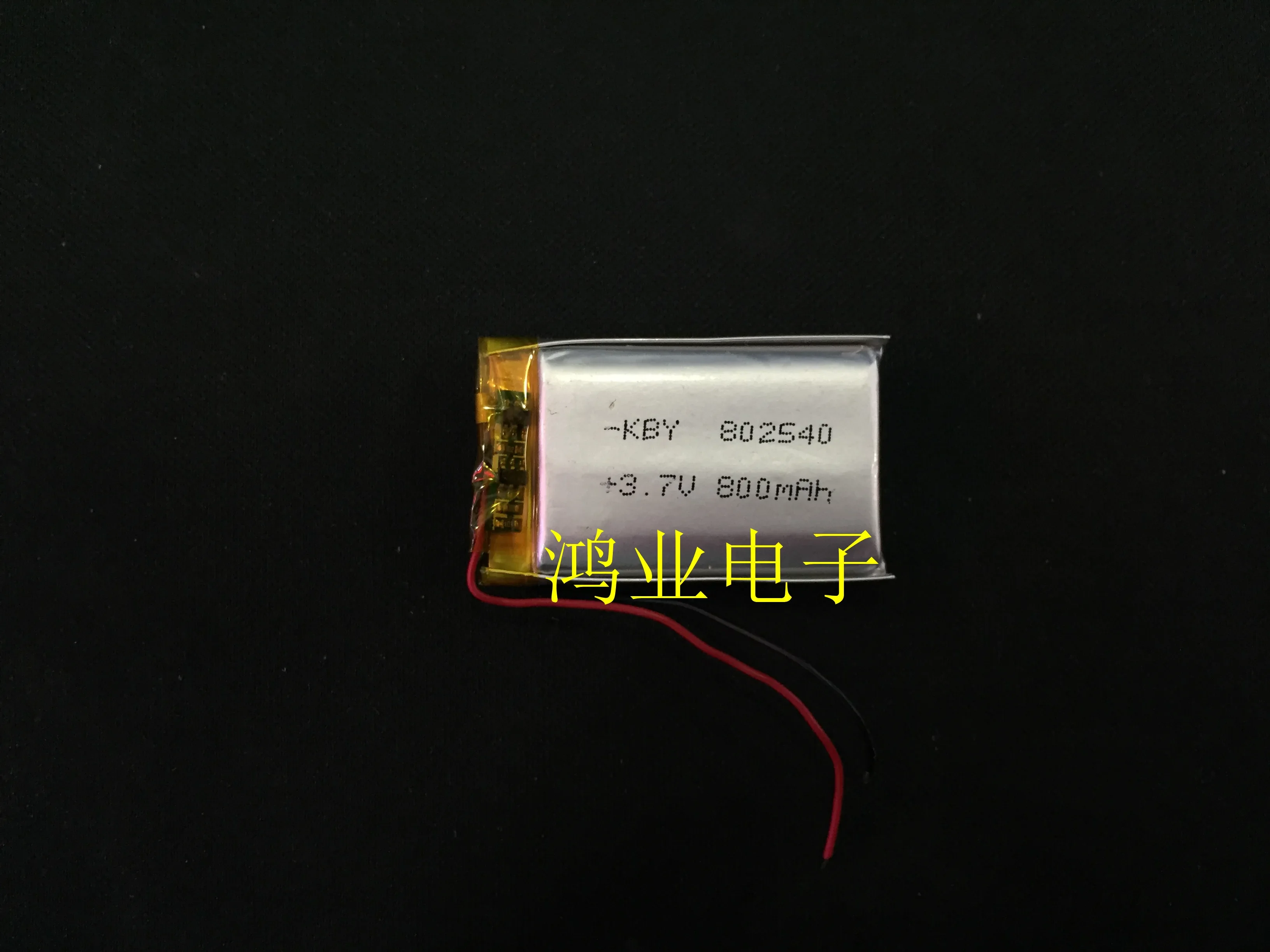 3.7V Polymer Lithiu…