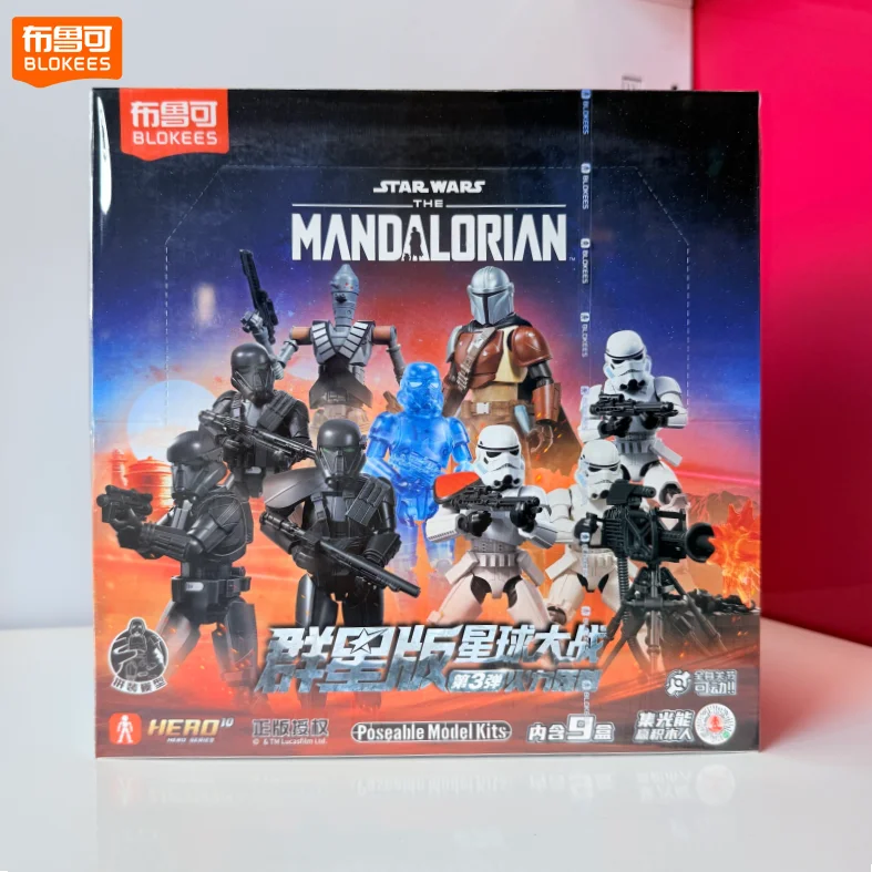 Blokees Star Wars Galaxy V3 Blind Box The Mandalorian Trooper Poseable Action Figure Collectible Model Kit Gift