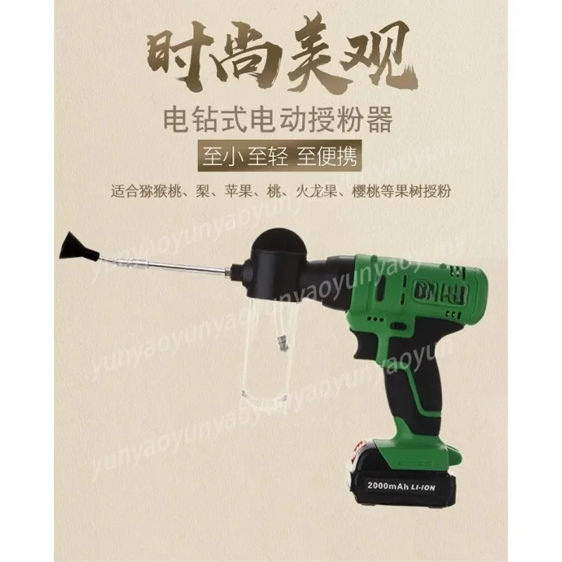 Electric Pollinator Apple Peach Pear Kiwifruit Tree Big Cherry Pollen Spot Flower Powder Pollination Artifact 50g Lycopodium Pow