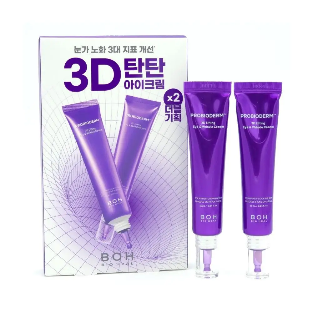 Crema para ojos con péptido BOH coreano con probióticos 3D, levanta firmeza y lucha las arrugas, minimiza las líneas de los ojos, reafirma el área de los ojos