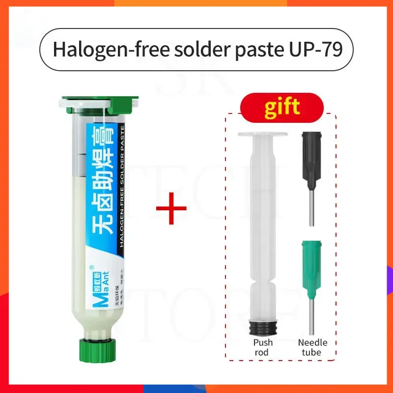 MaAnt UP-79 BGA PCB 플럭스 페이스트, SMD 납땜 페이스트, 플럭스 그리스 플럭스, 낮은 잔류물, 부식 없음, 용접 개선