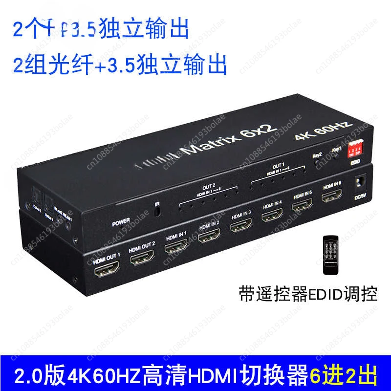 Audio Extractor PC To TV Dual Display 4K 60hz 6x2 HDMI Matrix 6 IN 2 OUT HDMI Splitter Switch Audio Video Converter 1080p EDID