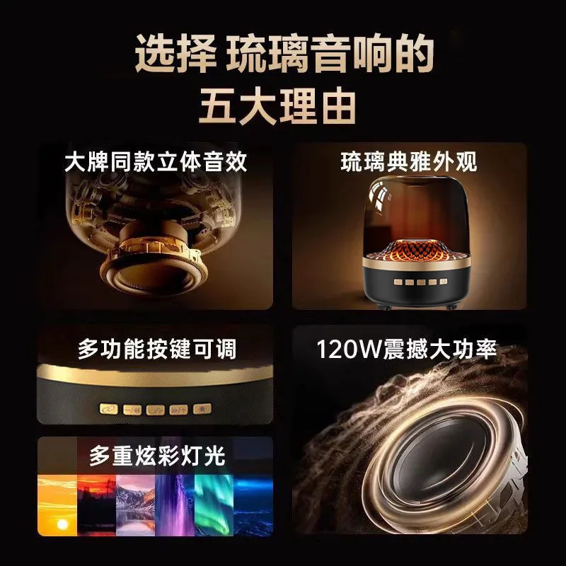 Glazed 4th generation desktop ornament of the same style, heavy subwoofer wireless bluetooth speaker