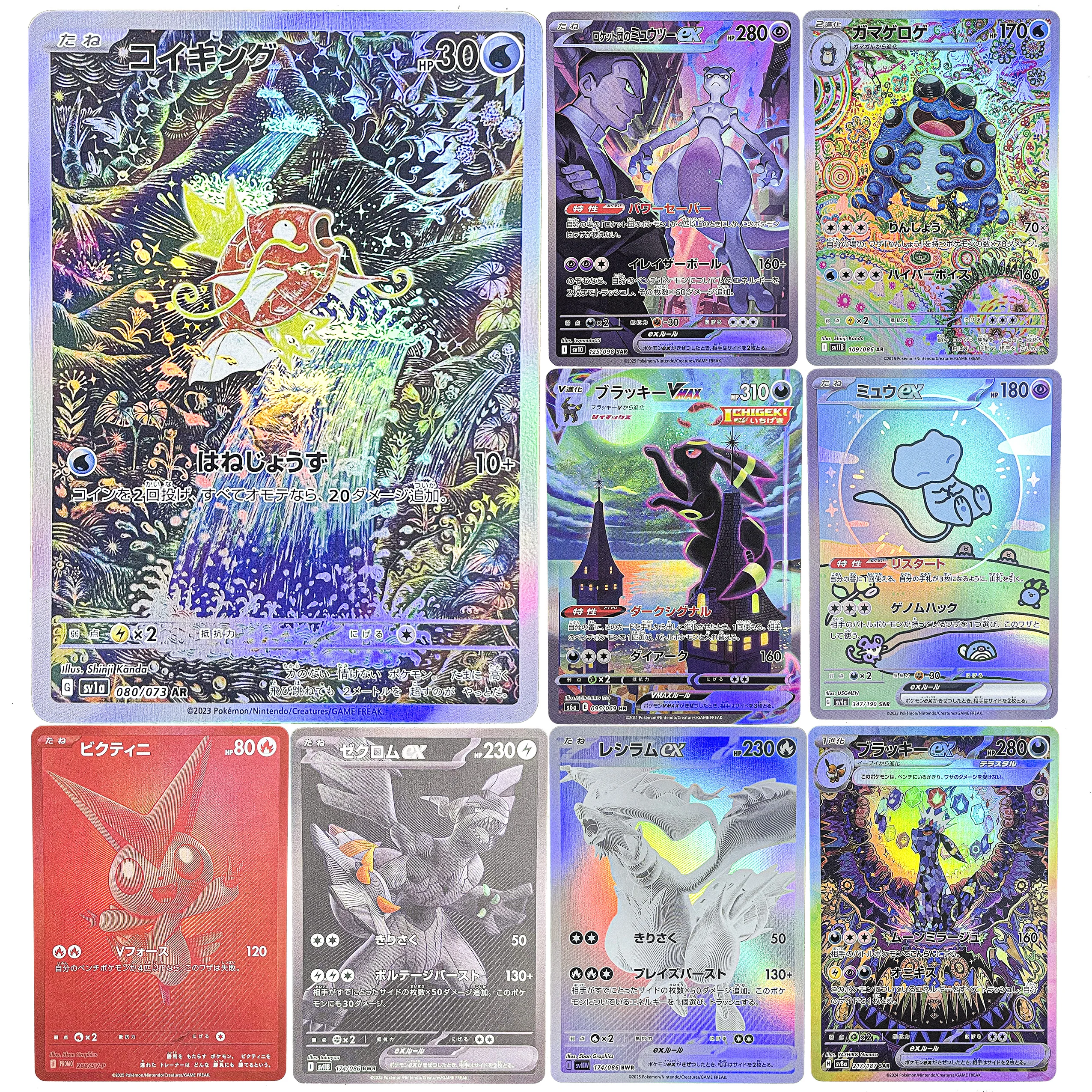 Japanese PKM SAR/IR Full Art Rare Replica Holo Cards 9Pcs Set Magikarp Mewtwo Croagunk  Anime Gift for PTCG Collectors Game Card