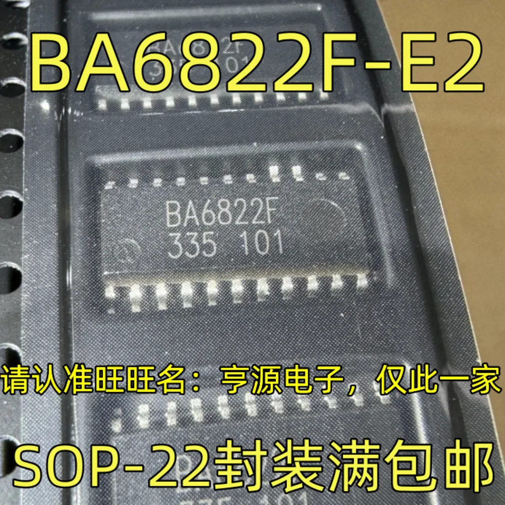 1-5PCS BA6822F BA6822F-E2 5716RE1G SC52F5716RE1G SC5716RE1G ADE7758ARWZ ADE7758ARW ADE7758 ADE7752AARZ ADE7752A ADE7752