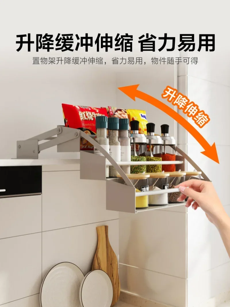 

A Kitchen Cabinet Hanging Cabinet Lifting Pull Basket Pull Basket Seasoning Seasoning Basket Seasoning Storage Rack Three Layers