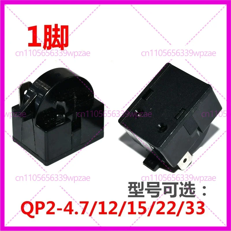 10pcs new for Refrigerator fittings freezer PTC starter thermal protector relay QP2-12 QP2-22 QP2-22 QP2-33 QP2-15 Plug