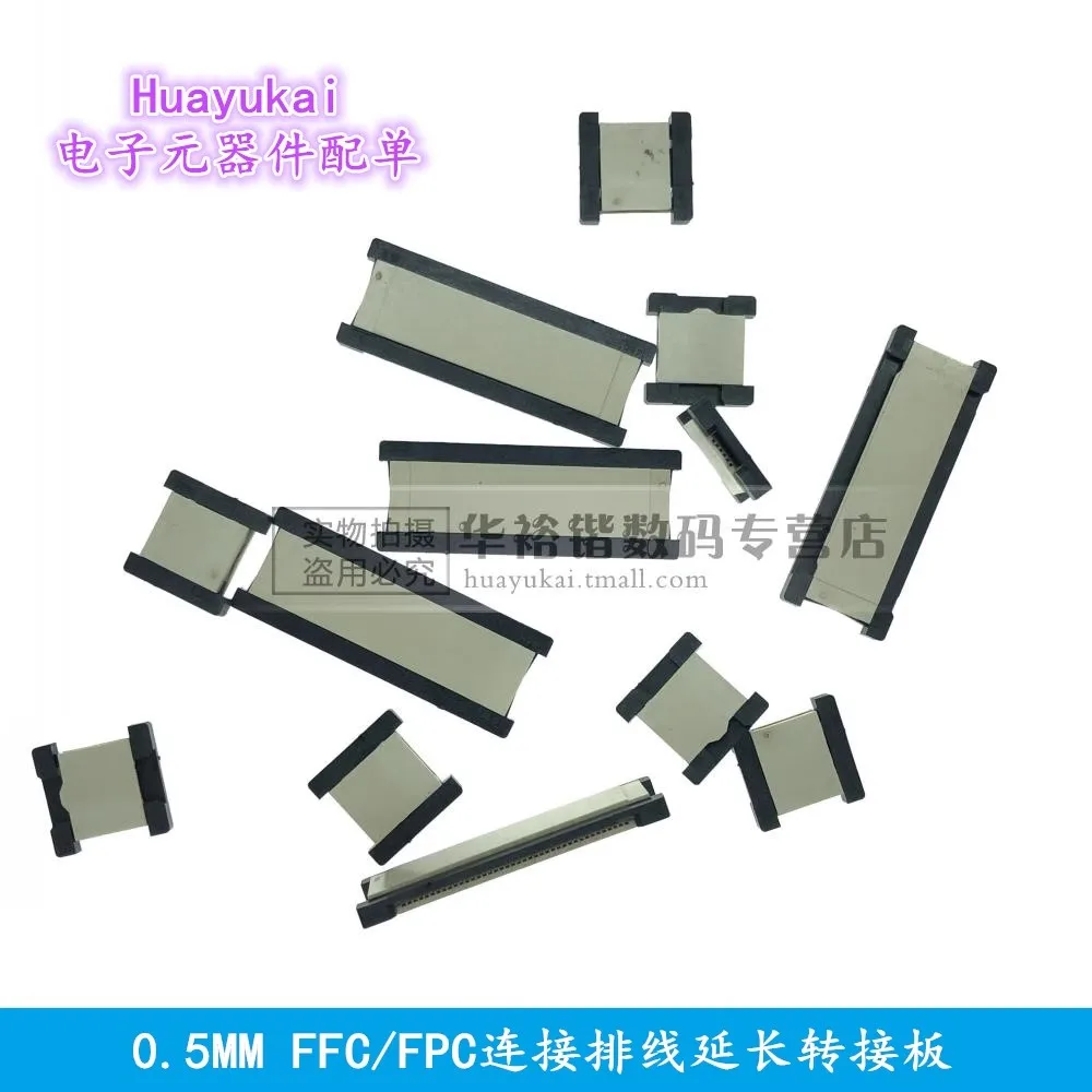 5PCS FPC FFC Flexible Flat Cable Extension Board 0.5 mm Pitch 24 30 40 50 60 Pin 24P 30P 40P 50P 60P Connector