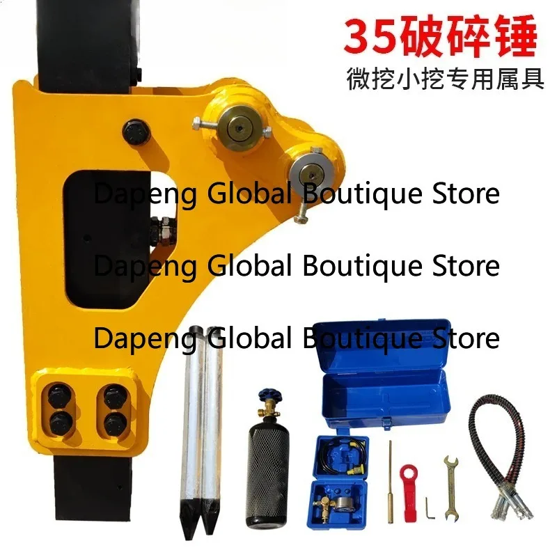 1 ton mic-ro excav-ator crushing hammer  hammer small exc-avator 35 crushing hammer