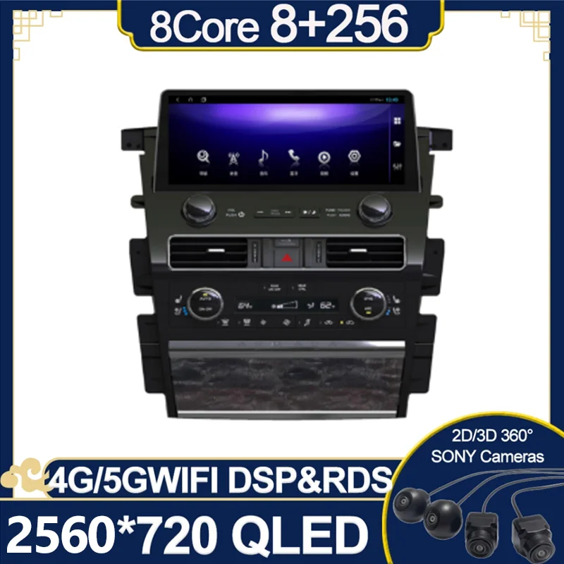 

4G 5Gwifi 256G 8 ядер для Nissan Amanda Y62 2012-2021 мультимедийный видеоплеер автомобильный радиоприемник навигация беспроводной carplay авто