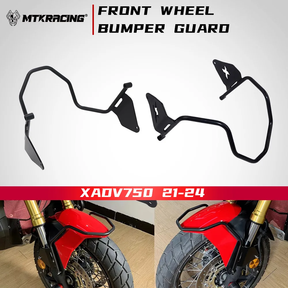 

MTKRACING для HONDA XADV 750 2017-2025, бампер, брызговик, крыло мотоцикла, защита переднего колеса, рама, защита от ударов, аксессуары