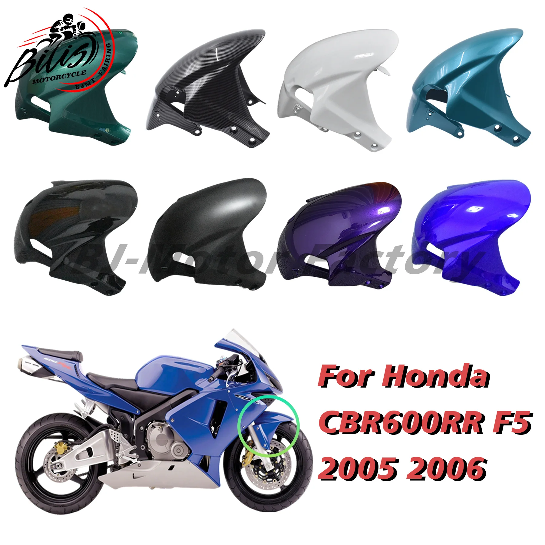 

Прочная передняя защита для Honda CBR600RR F5 2005 2006, переднее крыло, пластиковое инъекция