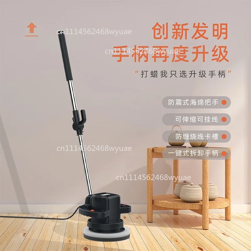 Wooden Floor Waxing Machine, Polishing Machine, Electric Waxing Machine for Car Household , Marble Tile , Furniture