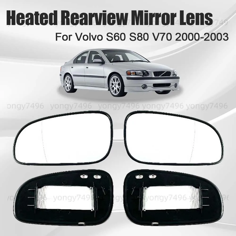 เลนส์กระจกมองหลังแบบมุมกว้างพร้อมระบบทำความร้อนสำหรับรถยนต์ Volvo S60 S80 V70 ปี 2000 2001 2002 2003 อุปกรณ์เสริมรถยนต์ กระจกมองหลังแบบมีกระจก