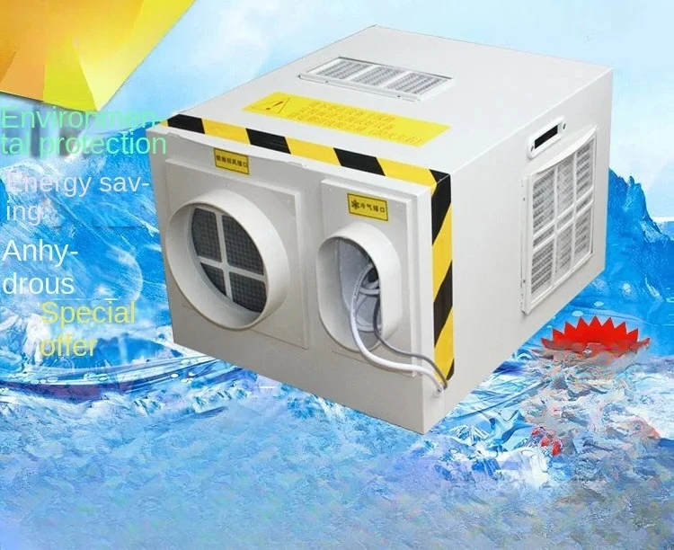 Elevator Air Conditioning Dedicated Single Cold Cooling and Heating Large 1P Non-Dripping Intelligent Timing Circulation