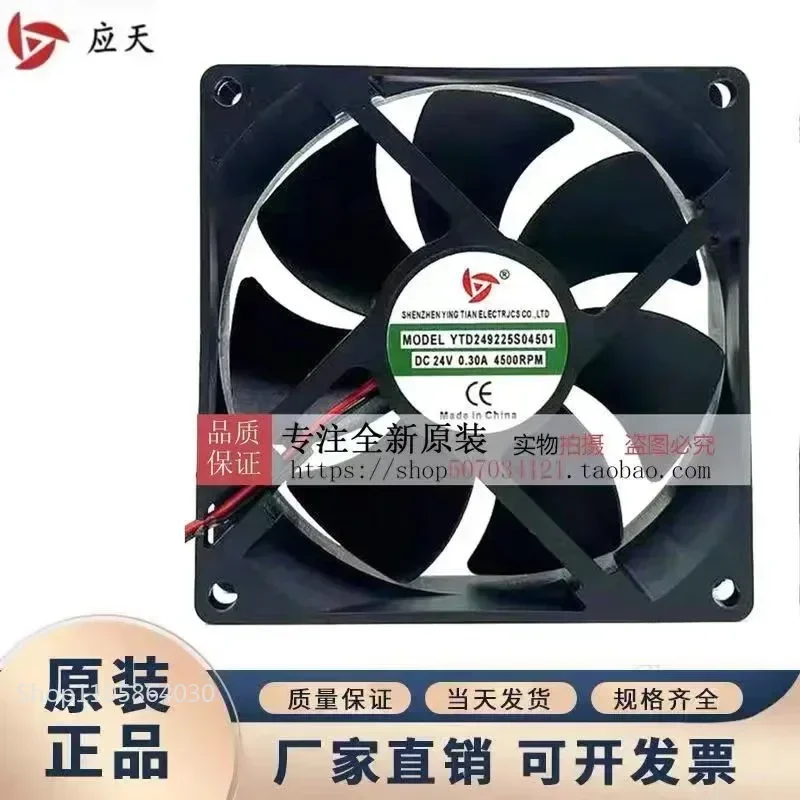 New Original Cooling Fan for YTD249225S04501 9 cm DC 24 V 0.30 A Welding Machine Fan