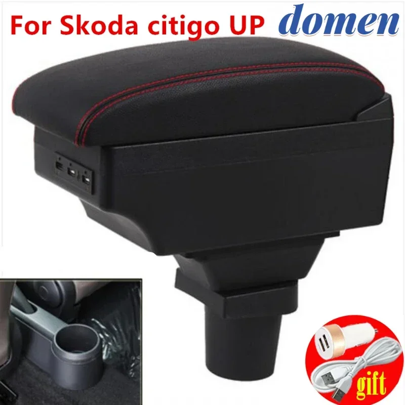 

For Skoda citigo UP armrest box For VW Up central Store content box products accessories With USB inte