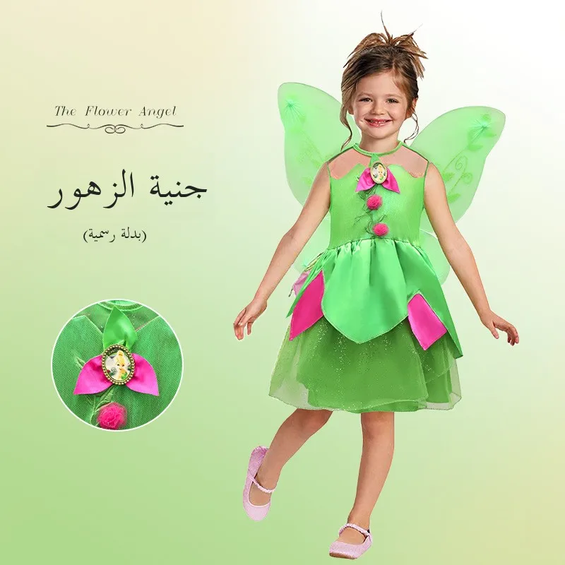 

Halloween New Role-playing Costume Children's Dress School Stage Performance Clothes Attractive Kids' Outfits