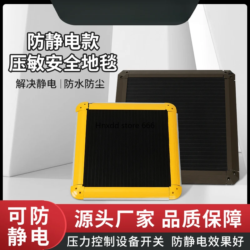 Anti-static Industrial Safety Carpet Gravity Foot Switch Pressure Sensor Pressure Sensitive Floor Mat Waterproof