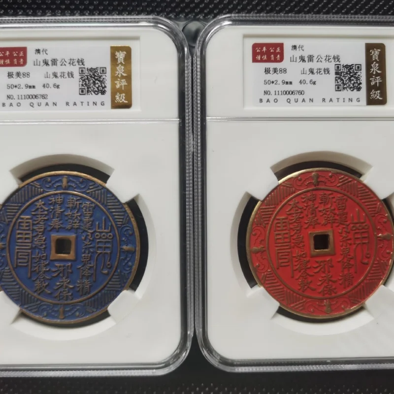 amulet pendants, Qingshan money amulets, various Shangui cinnabar box , collectible coins