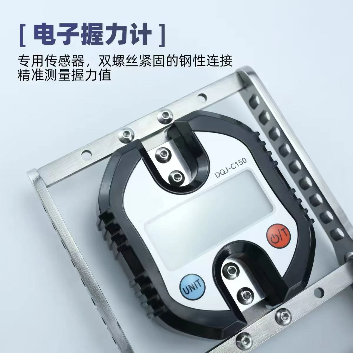 Stainless Steel Hand Grip Dynamometer 150kg Digital Display for Finger Flexor Muscle Training