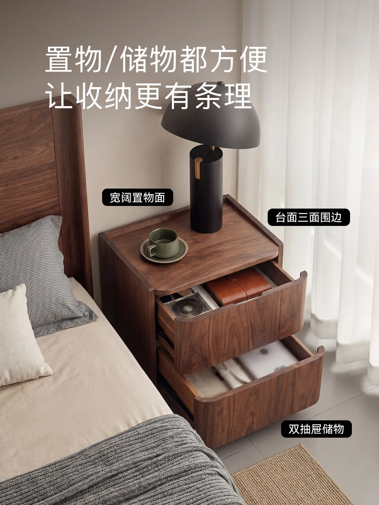 Black Walnut Bedside Table Small Floor-to-ceiling Solid Wood Cabinet Bedroom Side Cabinet Bedside Storage Locker CG20