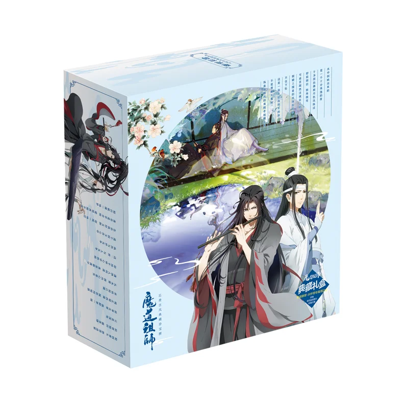 Anime Mo Dao Zu Shi MDZS Water Cup Wei Wuxian Postcard Sticker Poster Luxury Gift Box Anime Around