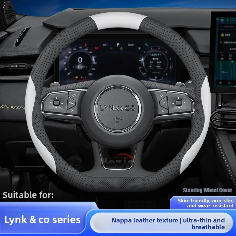 

Кожаные чехлы на руль для Lynk Co 01, 05, 03, 08 PHEV, 09 (2021-2026) – Аксессуары для интерьера автомобиля