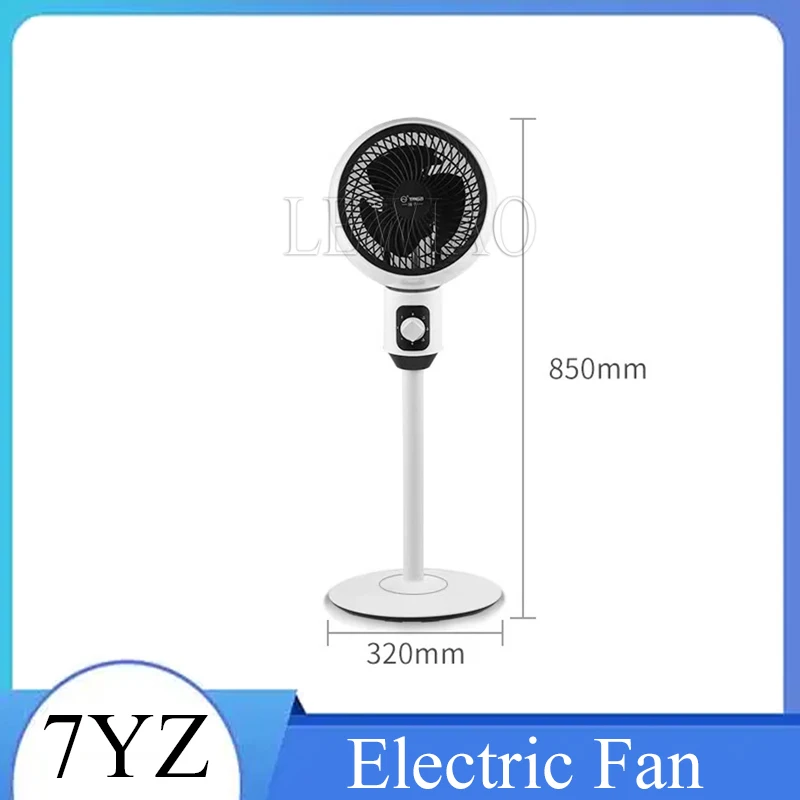 

Vertical Electric Fan Floor Shaking Head Air Circulation Fan Electric Fan Turbine Quiet Convection Fan Remote Control Timing