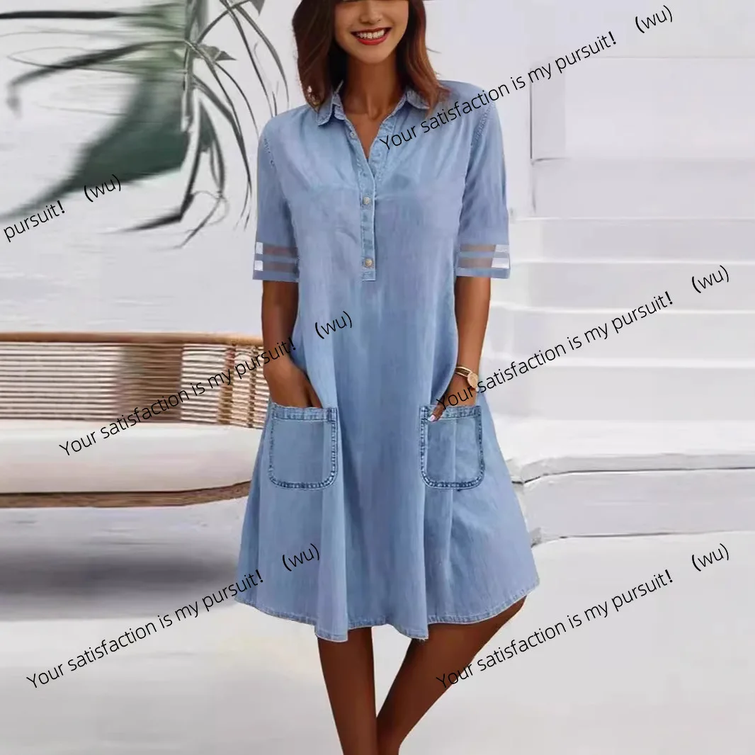 

Новое женское сетчатое однотонное джинсовое платье с короткими рукавами, длинное платье