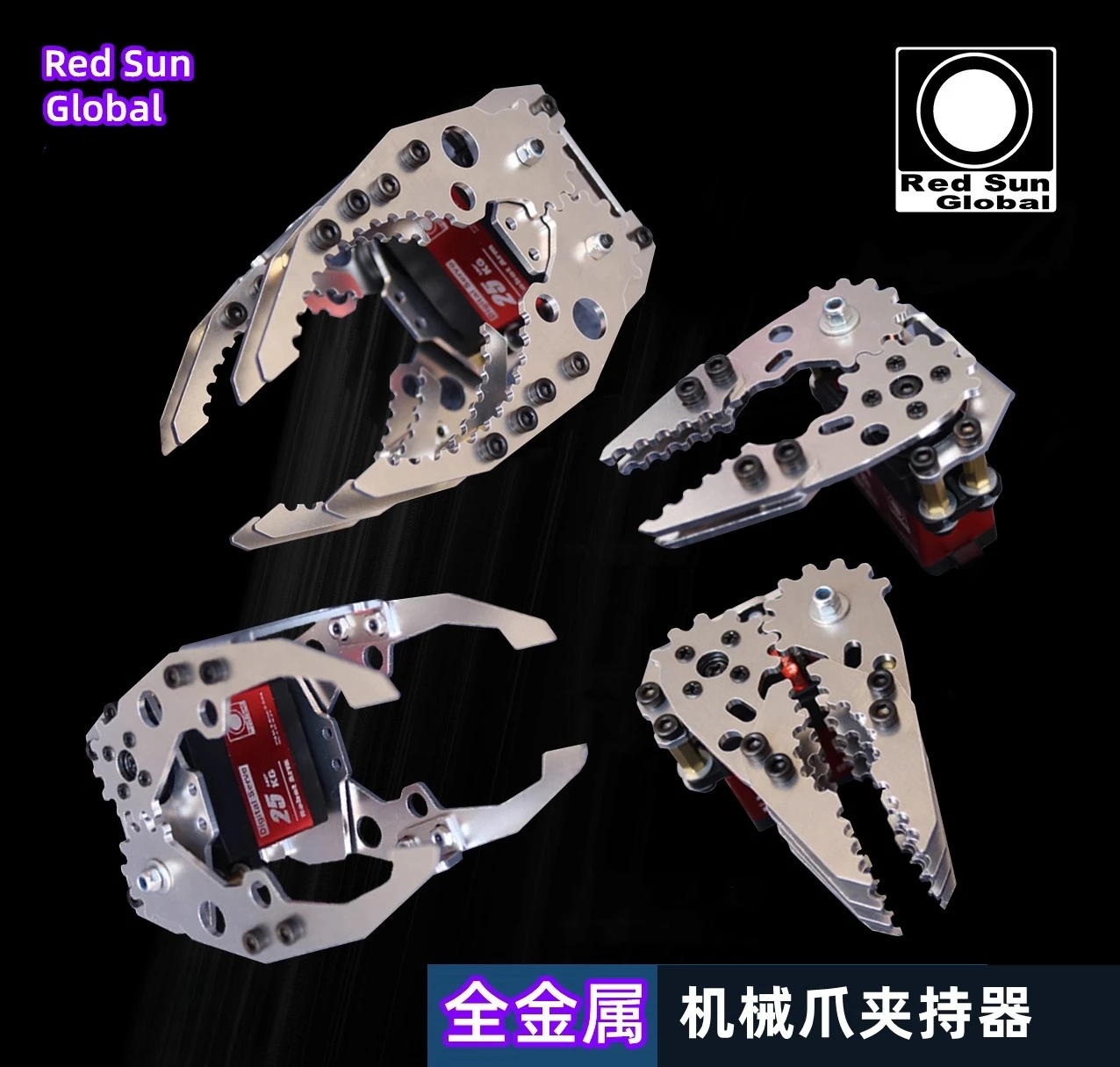 Mechanical gripper, robotic hand, gripper, robotic arm, mechanical claw, metal gripper, robotic hand, red sun 1