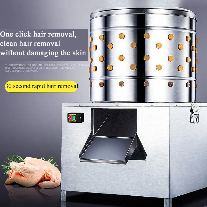 PBOBP Pluck Feather Machine Automatic Chicken And Duck Feather Hair Removal Electric Hair Removal Machine Poultry Hair Removal