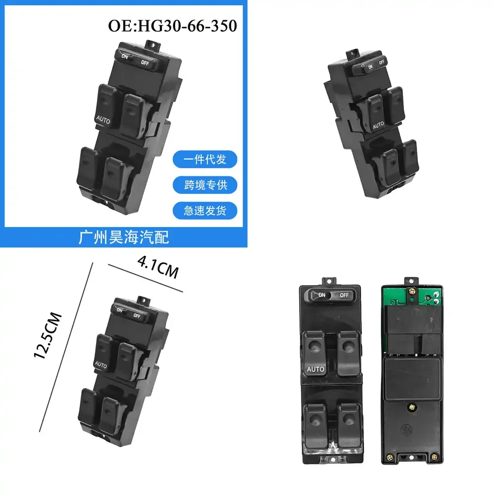 

Электрический переключатель стеклоподъемника для Mazda 626 929 1992-1997 годов, кнопка управления стеклоподъемником двери автомобиля