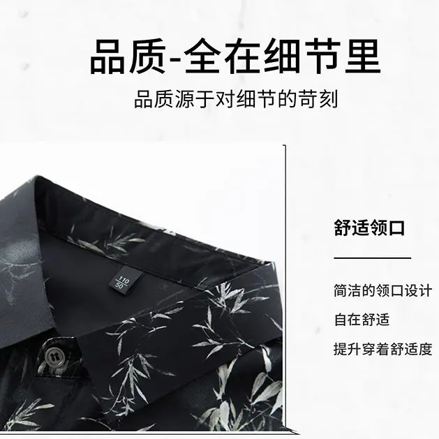 Men's Mulberry Silk Short Sleeve Shirt Wrinkle-Free Casual Print Middle-Aged Real Silk Father's Shirt