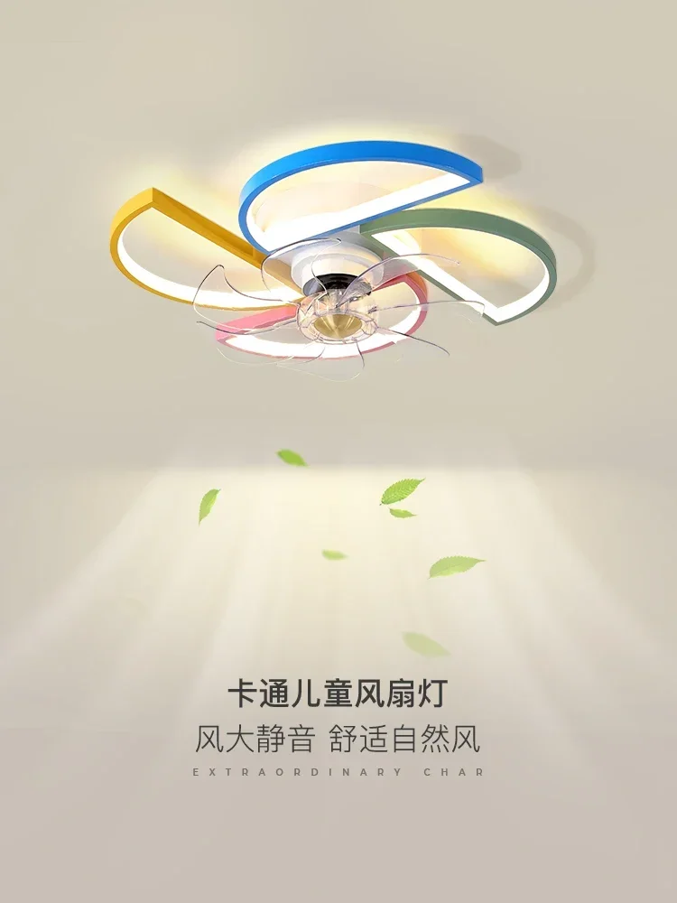 

220V Children's room fan ceiling lamp creative cartoon windmill warm boys and girls bedroom invisible mute ceiling fan lamp