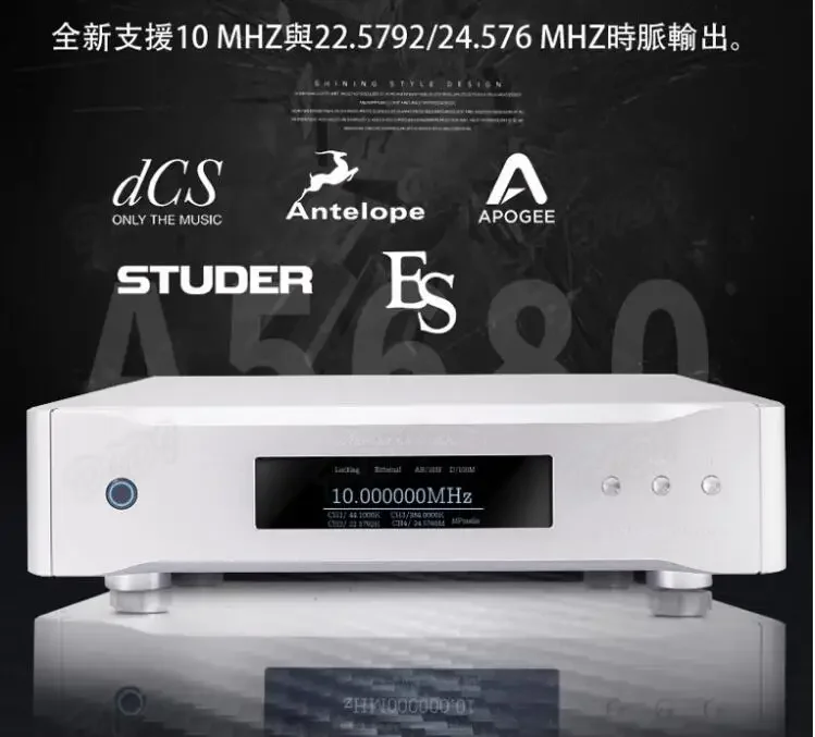 Latest  A-5680 Rubidium Atomic Clock 10M/100M Clock Generator HiFi Digital Audio Clock Support Multi Frequency Output