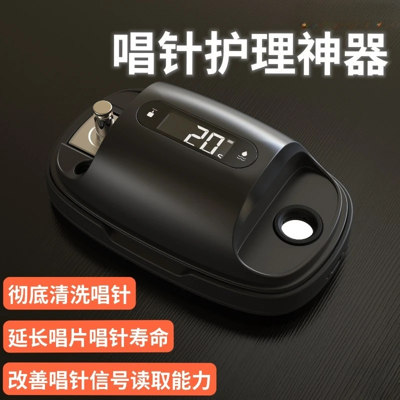 

Ультразвуковой очиститель и манометр стилуса, очиститель картриджей LP 2-в-1 со шкалой силы, инструмент для ухода за винилом