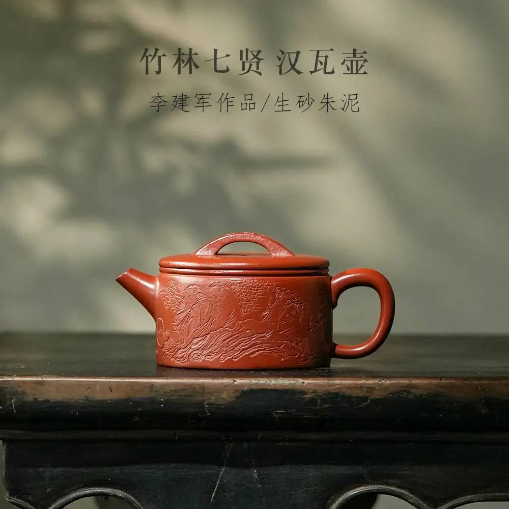Yihu Chun High-End Yixing Purple Clay Teapot, Bamboo Forest Seven Sages Master Li Jianjun's Pure Handmade Collector's Grade