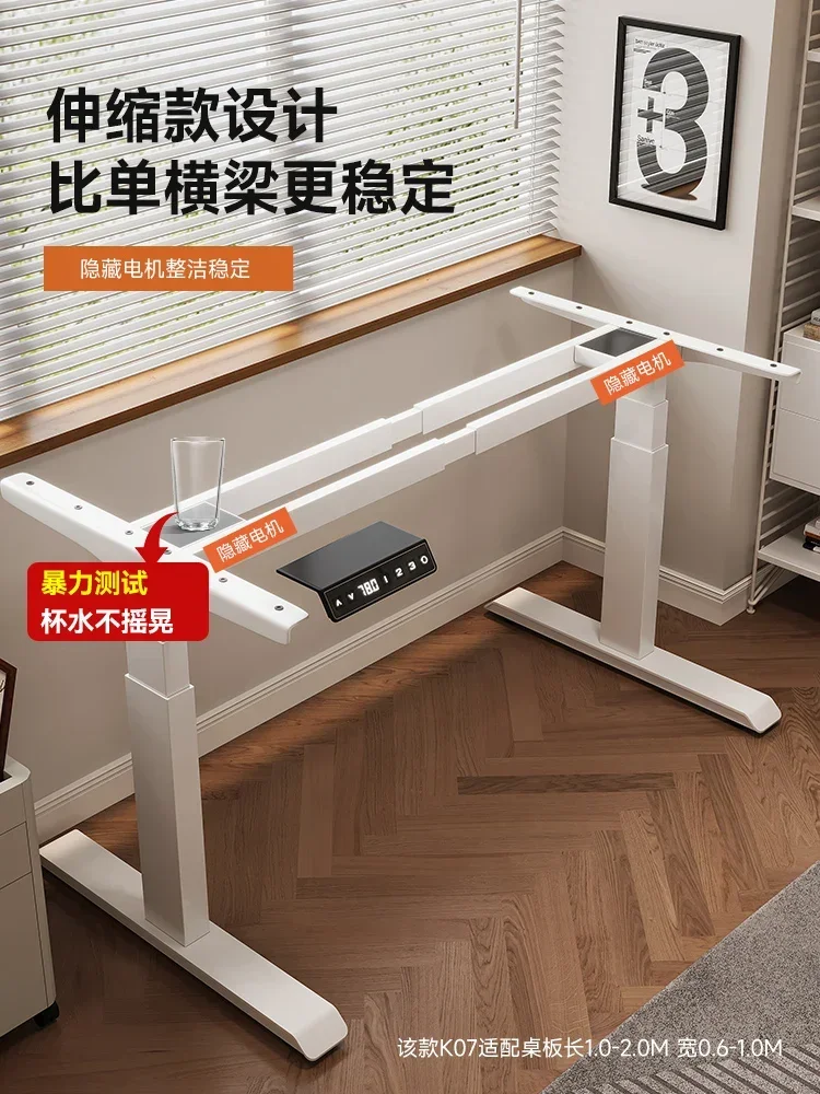 Intelligent electric lifting table legs, double motors, double crossbeams, office desk, computer desk stand, learning desk, lift