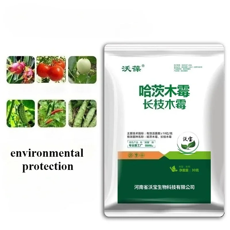 

1-3pcs Soil Trichoderma Harzianum Microbial for Agriculture Bacterial Powdery biological control for Vegetables Fruit fertilizer
