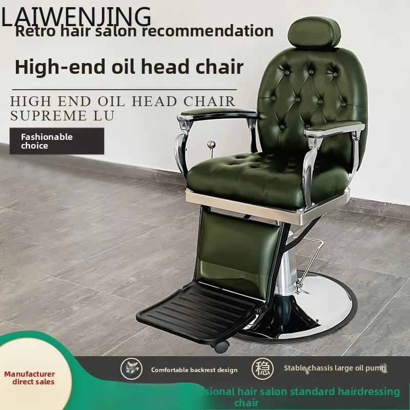 

MJY's new hair salon is dedicated to reclining men's large chair for lifting and rotating
