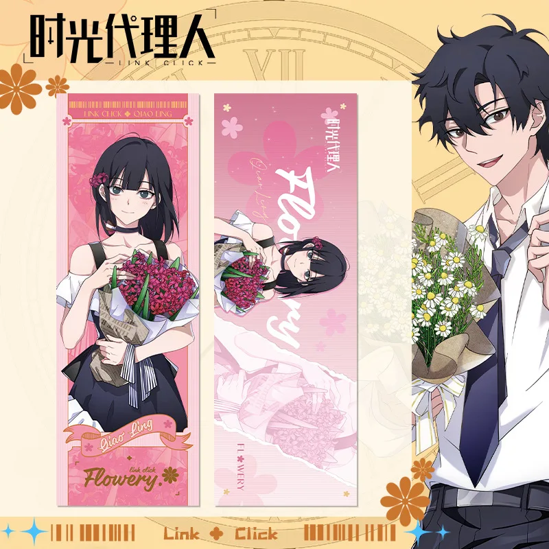 Anime Time Agent Cheng Xiaoshi Lu Guang Reverse Laser Ticket Double Sided HD Print 2D Anime Merchandise Collectible Fan Art