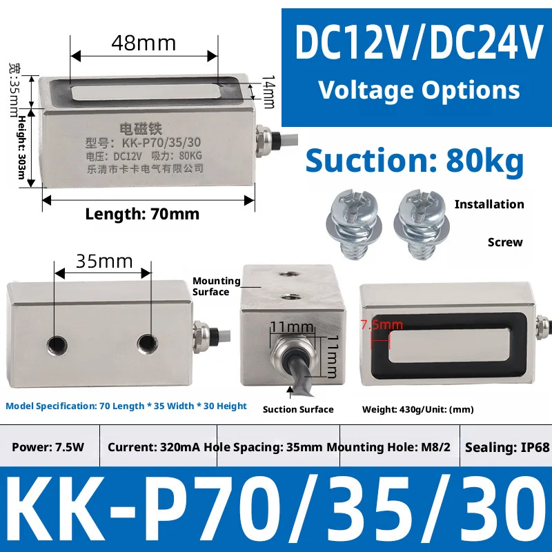 Variant: KK  P70x35x30  80KG