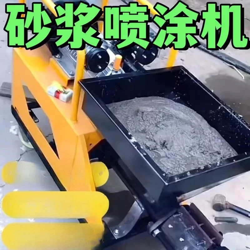 

Small multi-functional powder wall machine Plastering machine Automatic putty spraying machine manufacturer